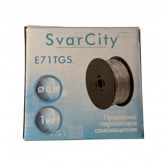 Порошковая проволока SvarCity Е71Т-GS д 0,8 по 1 кг
