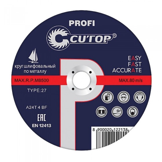 Профессиональный диск отрезной по металлу Т41-355х3,2х25,4 Cutop (39994т)